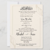 Invitation Arabe Anglais Moderne Élégant Mariage musulman (Devant)
