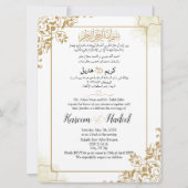 Invitation Arabe Anglais Moderne Musulman classique (Devant)