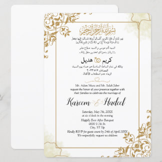 Invitation Arabe Anglais Moderne Musulman classique