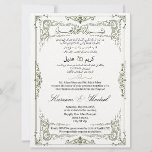 Invitation Arabe Anglais Ornate Classique Élégant Musulman