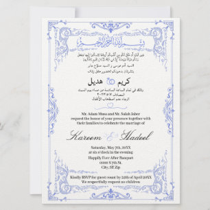 Invitation Arabe Anglais Ornate Classique Élégant Musulman