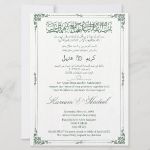 Invitation Arabe Anglais Vintage Ornate Élégant Islam musulma