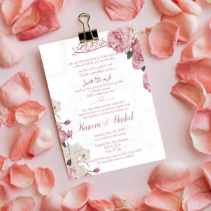 Invitation Arabe rose et blanc Anglais Formel musulman