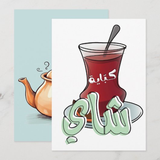 Invitation Arabe Tea Cup Pot meme aspirateur fluides fluides  (Devant / Derrière)