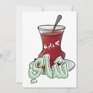 Invitation Arabe Tea Cup Pot meme aspirateur fluides fluides 