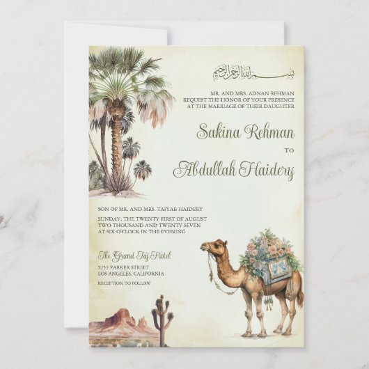 Invitation Arabian Palm Desert Camel QR Code Mariage musulman (Devant)