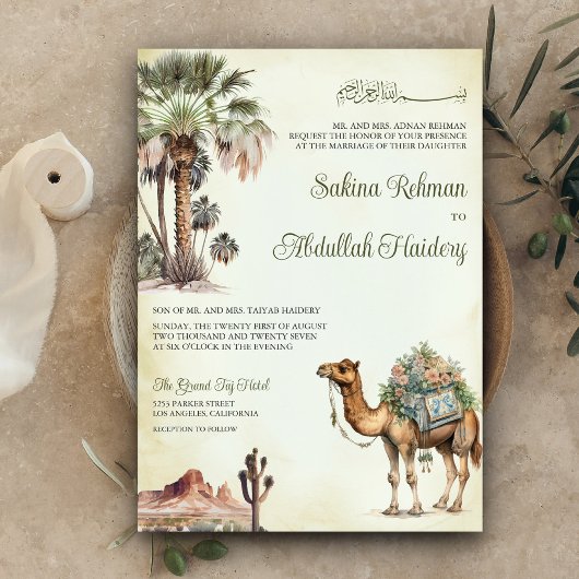 Invitation Arabian Palm Desert Camel QR Code Mariage musulman