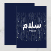 Invitation Arabic "Salaam" Peace with Golden Falling Stars (Devant / Derrière)