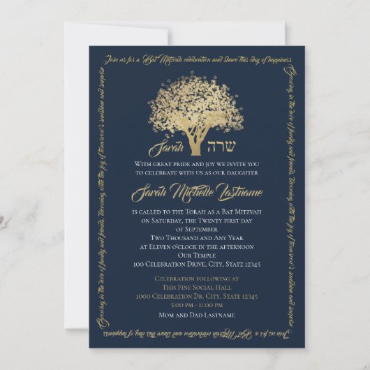 Invitation Arbre Bat mitzvah Golden Star de David (Devant)