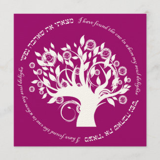 Invitation Arbre de Vie Mariage Hébreu Juif Rose Rouge