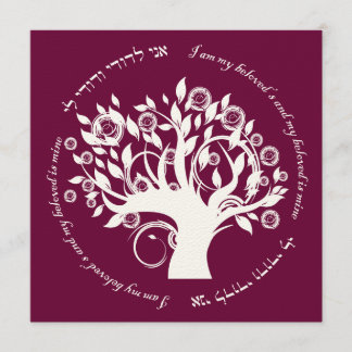 Invitation Arbre de vie Mariage juif Cranberry