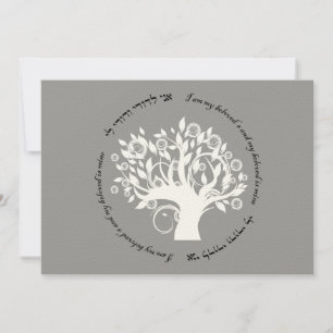 Invitation Arbre de vie Mariage juif hébraïque Argent 5x7