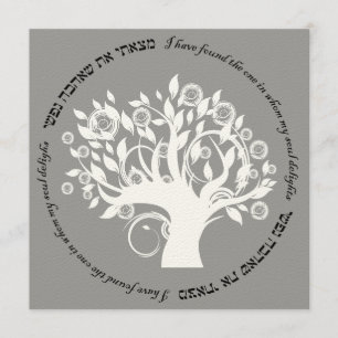 Invitation Arbre de Vie Mariage Juif Hébreu Argent