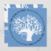 Invitation Arbre plus grand (Devant / Derrière)