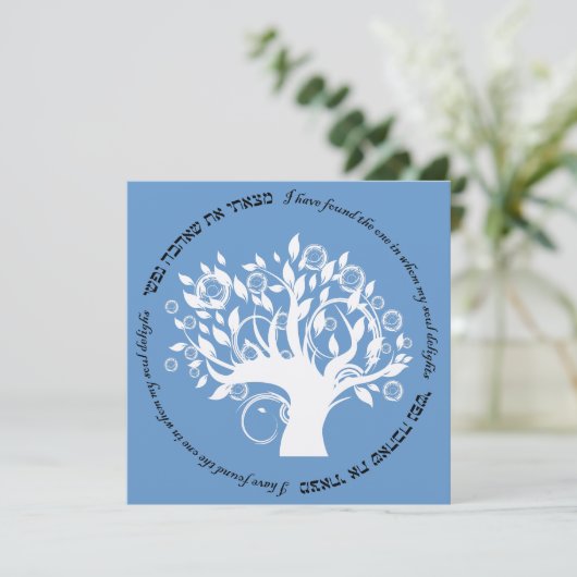 Invitation Arbre plus grand (Debout devant)