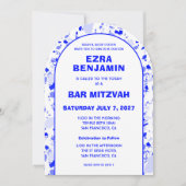 Invitation Arc Bat mitzvah Terrazzo Dessiné À La Main (Devant)