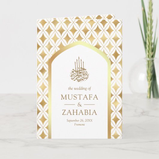 Invitation Arc de diamants d'or blanc QR Code Mariage musulma (Devant)