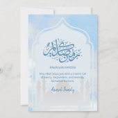Invitation Arc de mosquée Iftar à l'aquarelle bleue paisible (Dos)