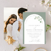 Invitation Arc vert moderne Sage Arc Botanique Photo Mariage 