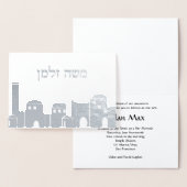 Invitation Argent Foil Jerusalem Bar Mitzvah (Affichage)