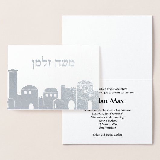 Invitation Argent Foil Jerusalem Bar Mitzvah (Affichage)