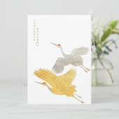 Invitation Arrière - plan japonais (Debout devant)