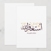 Invitation AstaghfirAllah Calligraphie arabe – Élégant Thulut (Devant / Derrière)