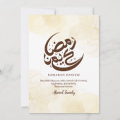 Invitation au dîner d'Iftar en marbre jaune or lux (Dos)