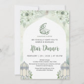 Invitation au dîner Iftar de Ramadan sous une arch (Devant)