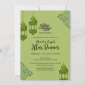 Invitation au dîner Iftar Ramadan Islamique Vert (Devant)
