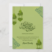 Invitation au dîner Iftar Ramadan Islamique Vert (Dos)