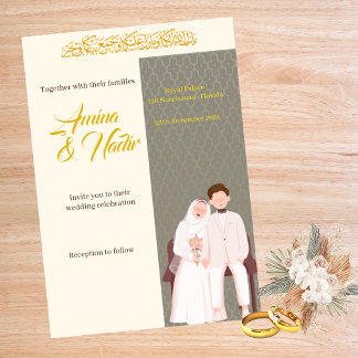 Invitation au mariage islamique doré beige