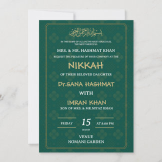 Invitation au mariage musulman vert et doré