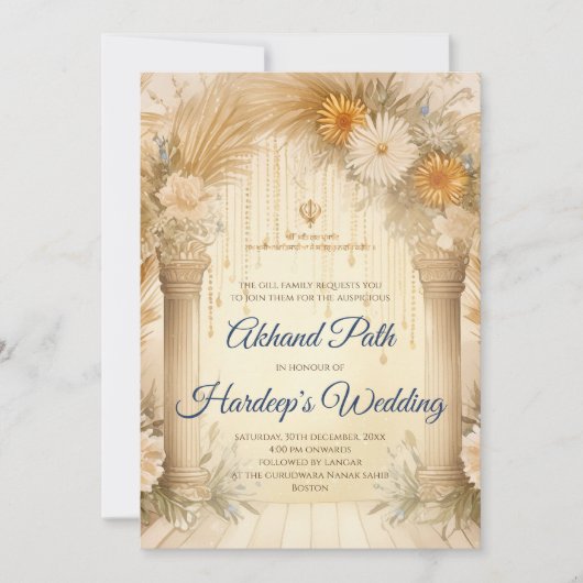 Invitation au Paath numérique Akhand Paath Sahib (Devant)