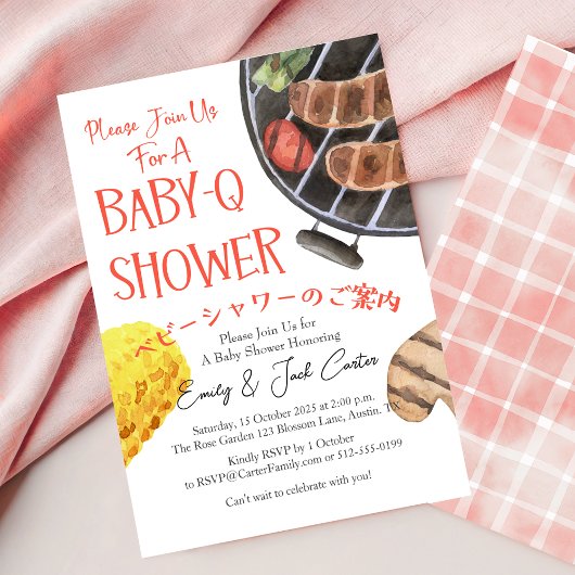 Invitation Baby shower barbecue bébé barbecue Grill Aquarelle