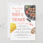 Invitation Baby shower barbecue bébé barbecue Grill Aquarelle (Devant)