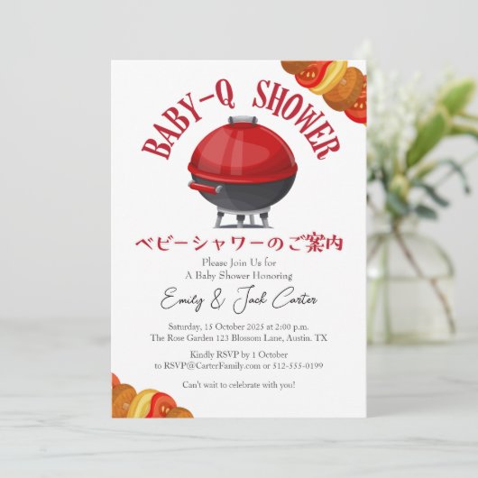 Invitation Baby shower barbecue bébé - Q - Poêle à grill roug (Debout devant)