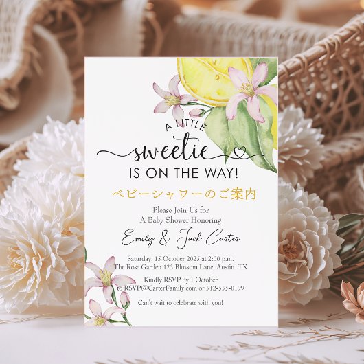 Invitation Baby shower Citrus Fleur de citron Aquarelle Flora