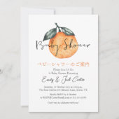 Invitation Baby shower Citrus Mandarin Orange Simple Rustique (Devant)