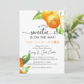 Invitation Baby shower d'agrumes Orange Jardin Aquarelle (Debout devant)