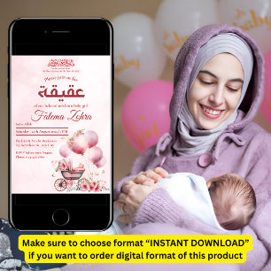 Invitation Balloon rose poussette bébé fille musulmane Aqiqah