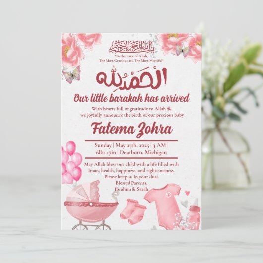 Invitation Balloon rose poussette bébé fille naissance musulm (Debout devant)