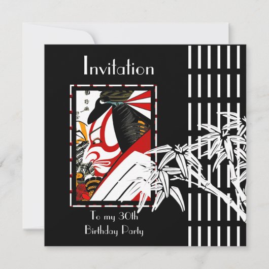 Invitation Bambou Noir Blanc Asiatique (Devant)