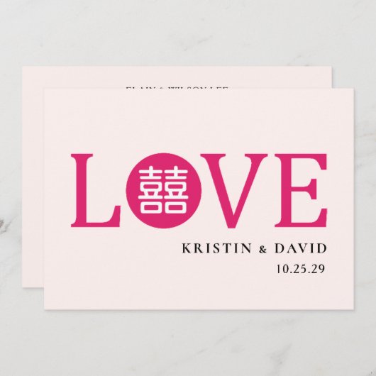 Invitation Banquet Mariage chinois (Devant / Derrière)