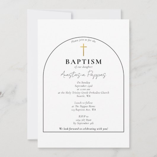 Invitation Baptême de baptême orthodoxe grecque Arc moderne (Devant)
