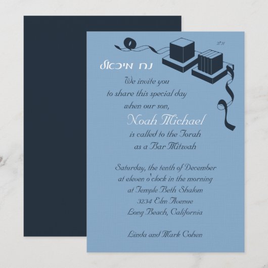 Invitation Bar Mitzvah (Devant / Derrière)