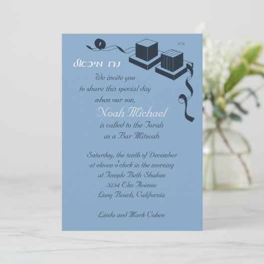 Invitation Bar Mitzvah (Debout devant)