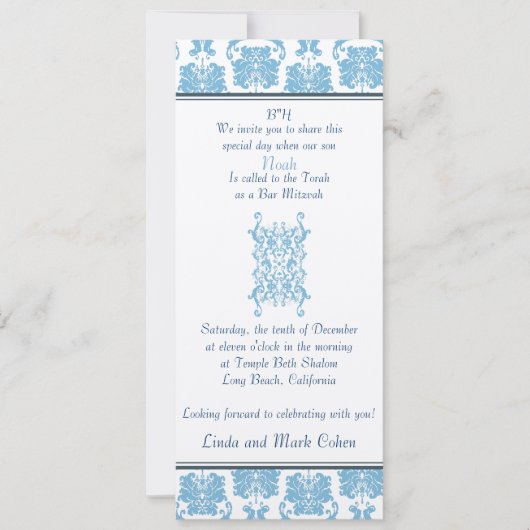 Invitation Bar Mitzvah (Devant)