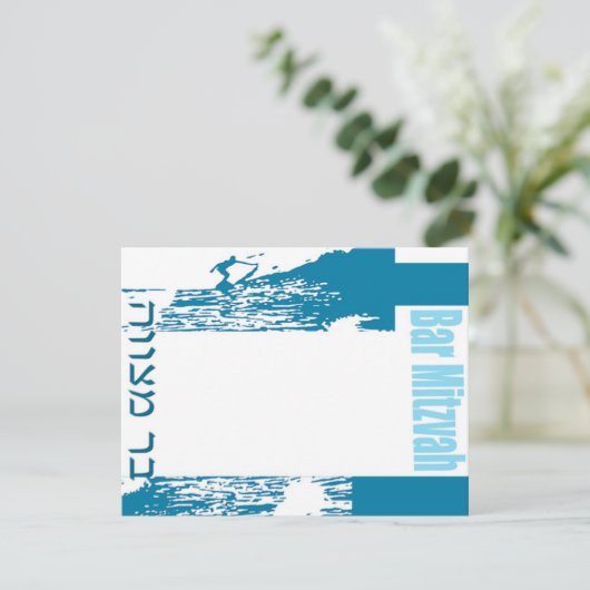 invitation Bar mitzvah (Debout devant)