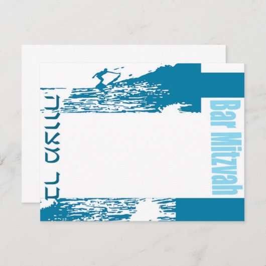 invitation Bar mitzvah (Devant / Derrière)